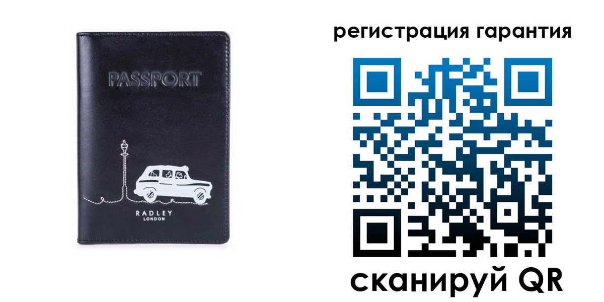 прописка 2025 в Заволжске