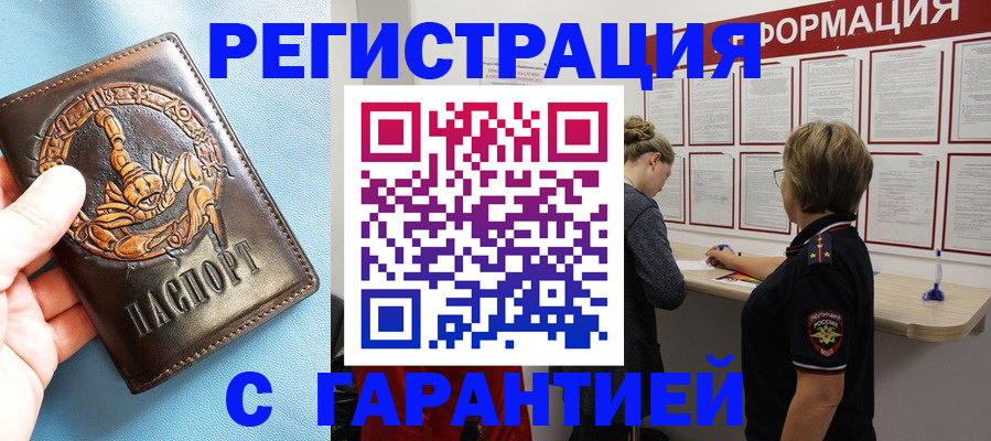 найти адрес прописки в Заволжске